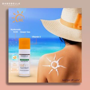 Sunscreen