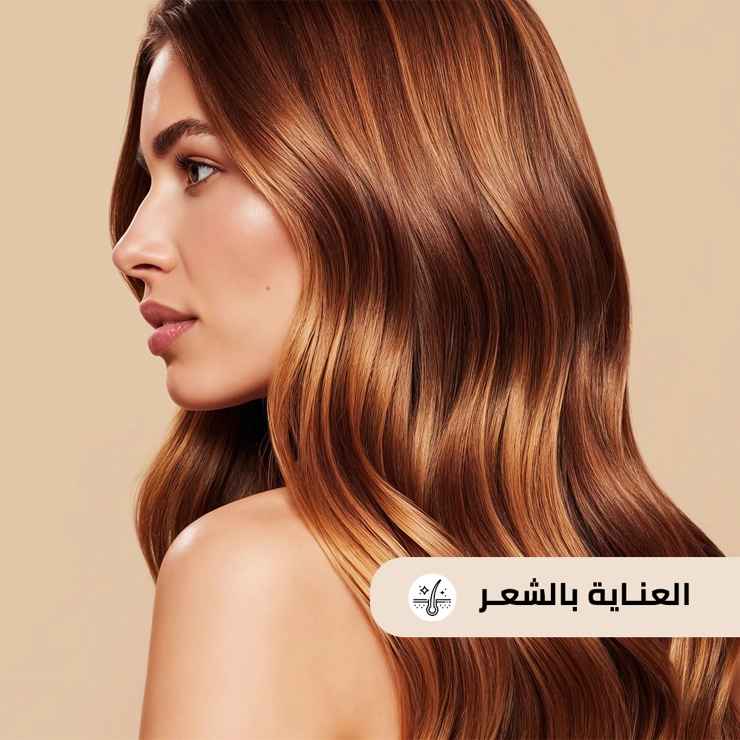 العنايه بالشعر