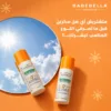 افضل انواع الصن سكرين