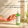 جل الصبار الالوفيرا