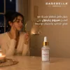 أفضل سيروم ريتينول